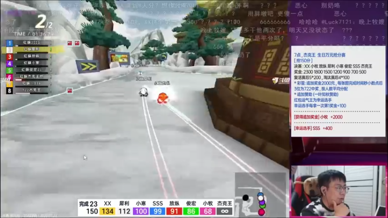 【2022-07-22 22点场】x8丿：X8:王哥生日快乐。~~