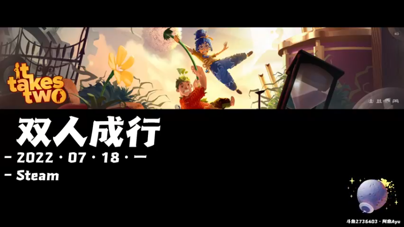 【2022-07-18 20点场】阿愈Ayu：愈❥»20点开播