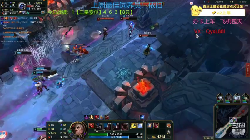 【2022-07-23 09点场】晴天QyxL：晴天：全员三星九星界