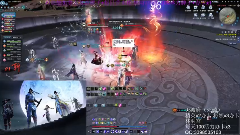 【2022-07-22 15点场】寒山何时归来：粉丝牌免费天波府