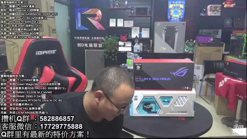【2022-07-22 21点场】创D电脑联盟：郑州创D：暑期电脑活动进行中