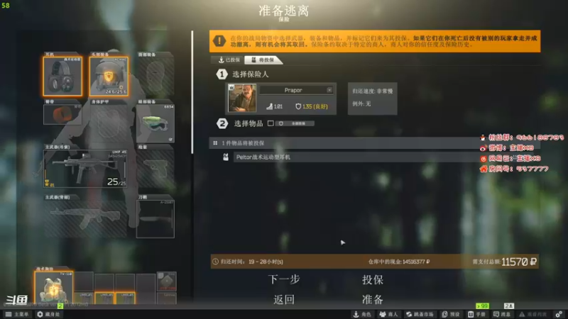 【2022-07-23 23点场】x8N1ce：[x8]随便玩玩