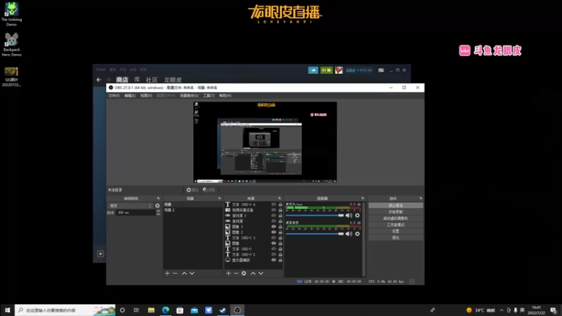 【2022-07-22 16点场】龙眼皮Lyd：《矿坑之下》顶级运营和顶级细节！