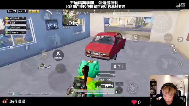 【2022-07-22 22点场】Dy花老湿：【你是我的神】