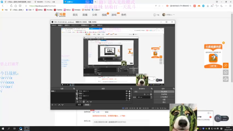 【2022-07-18 21点场】小阿超ccc：极地乱斗 我不可能输一把~