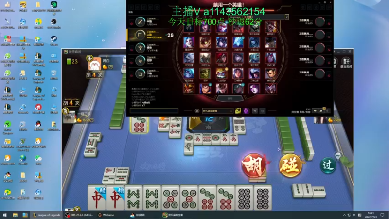 【2022-07-23 16点场】一万九千把大头：半个月只内必上王者