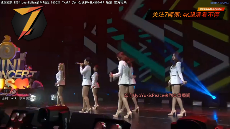 【二次元】7师傅的精彩时刻 20220723 09点场