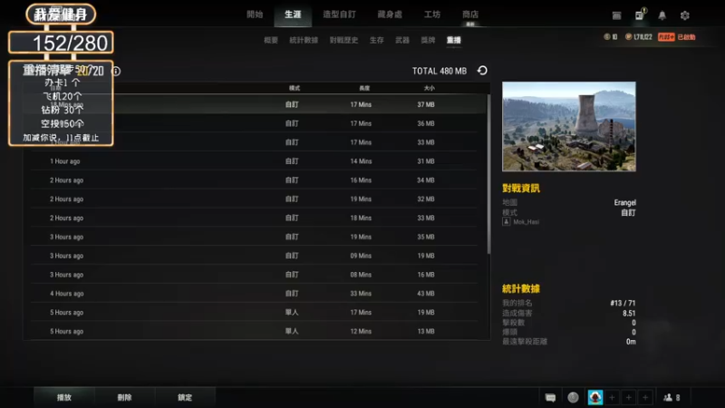 【2022-07-23 00点场】别问问就黑皮：【小奶团】黑皮