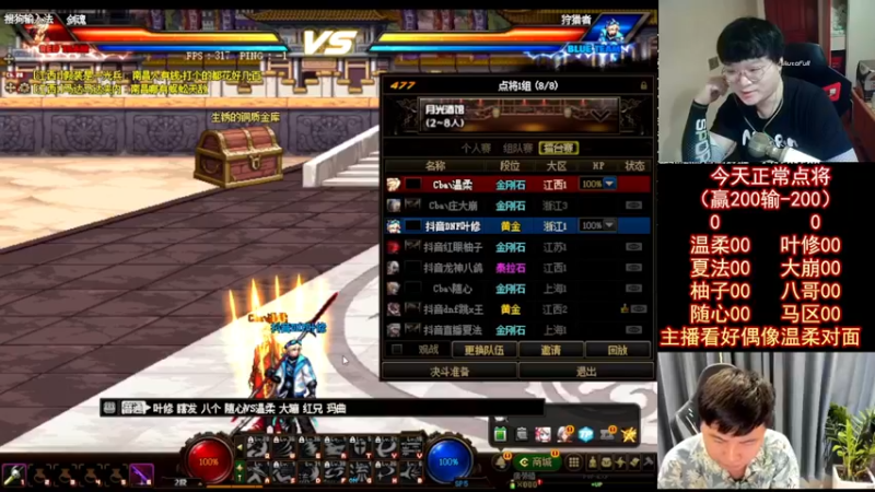 【2022-07-22 23点场】红眼小奎：顶级44+OB点将！