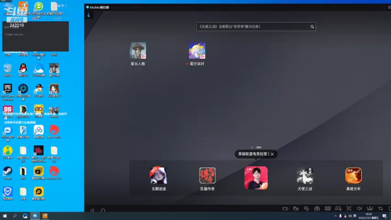 【2022-07-22 16点场】小闷骚YsfeElnoReGret：【老雷】第五萌新