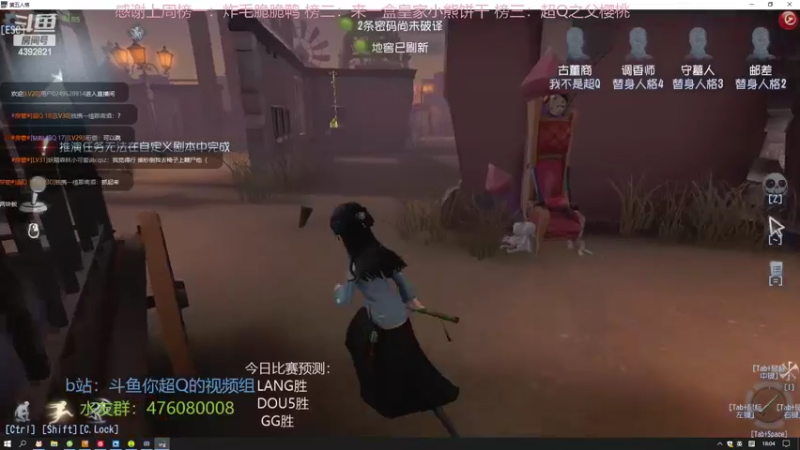 【2022-07-23 18点场】你超Q的：今天看IVL！！！！！！！！