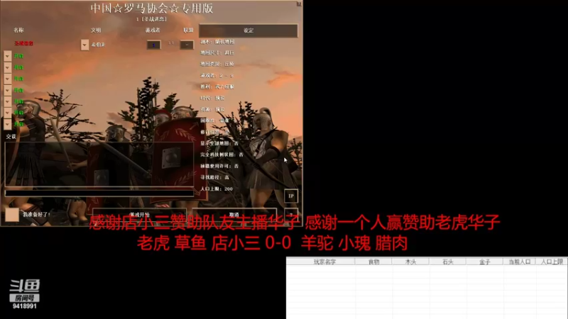 【2022-07-23 12点场】淋淋雨829：圣战迷恋的直播间