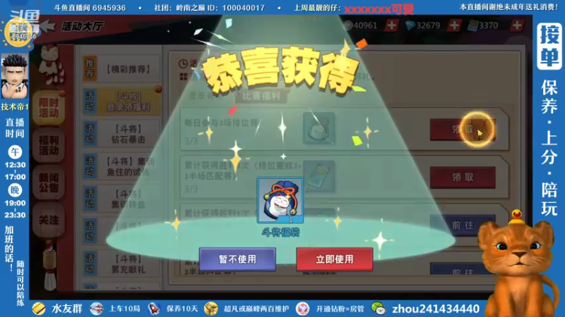 【2022-07-22 23点场】技术帝1：不想玩双塔啦，能不能搞点别的呀