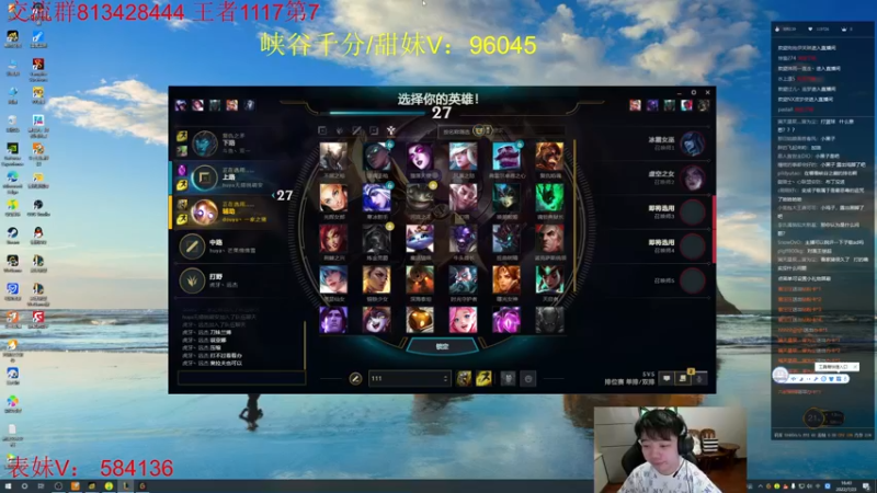 【2022-07-23 16点场】一家之猪ovo：峡谷第6冲第一 今天必上大分