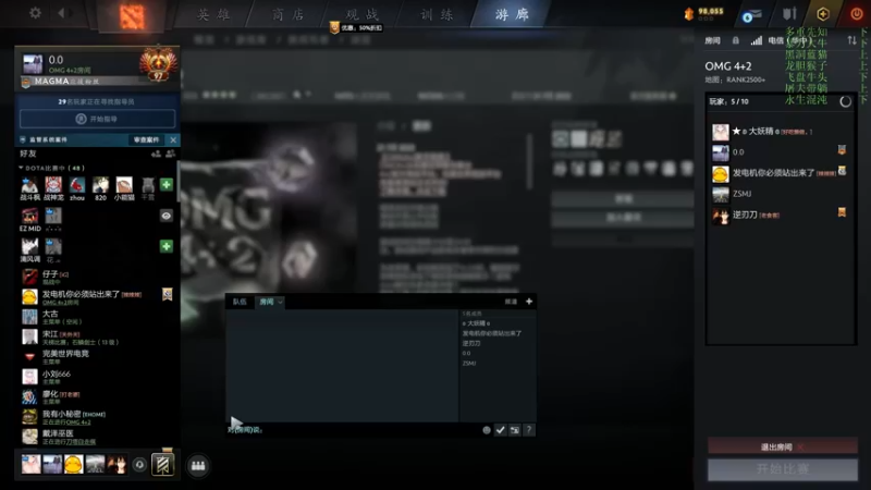 【2022-07-23 19点场】刘嘉俊Sylar1：拿出你的百分之百！