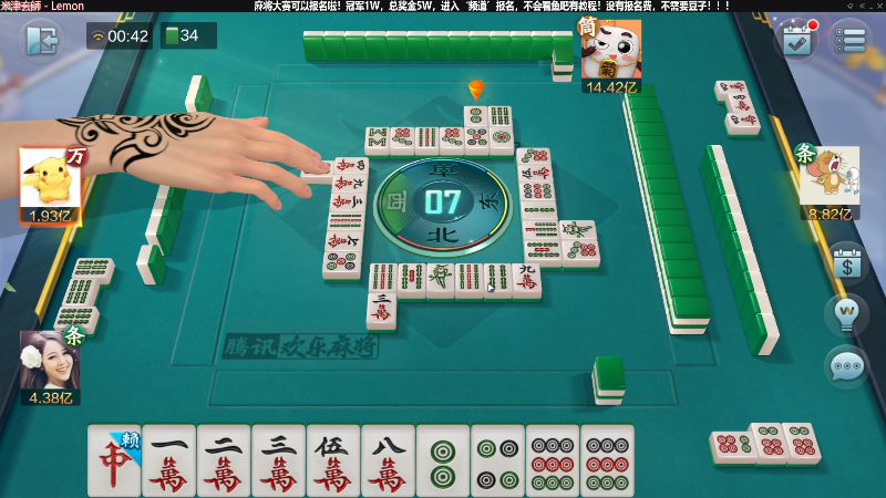 【欢乐麻将】靓旭的精彩时刻 20220723 00点场