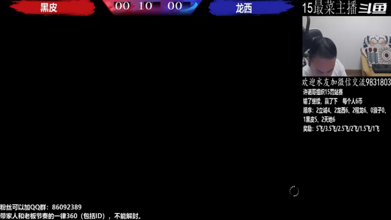 【2022-07-22 21点场】武汉程龙：程龙：大家晚上好！