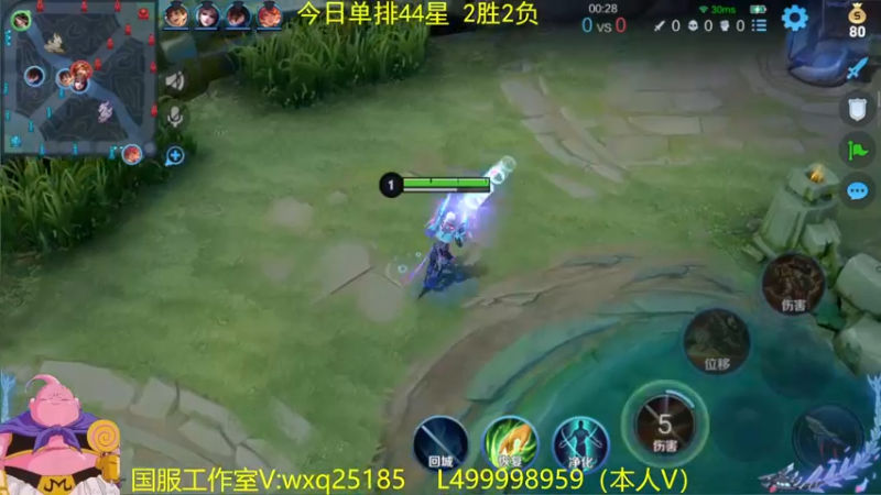 【2022-07-23 08点场】大魔王夏天天丶：单排射手50星，跟我来学！