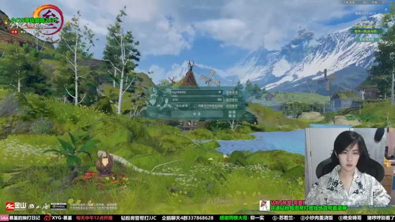 【2022-07-23 12点场】慕堇丶：带头只播天策高分竞技场！