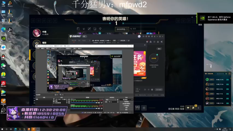 【2022-07-22 13点场】辉辉狮子：国一狮子神！峡谷前二十冲第一！