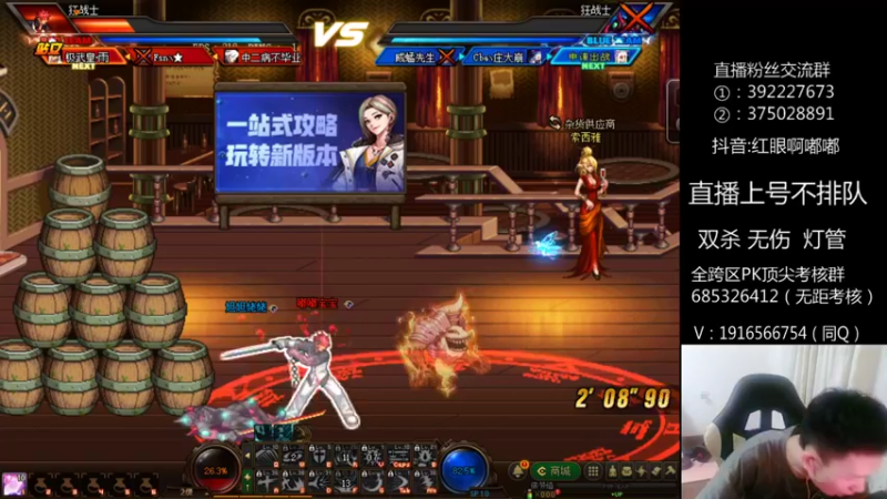 【2022-07-22 21点场】红眼啊嘟嘟：无心恋战！！！