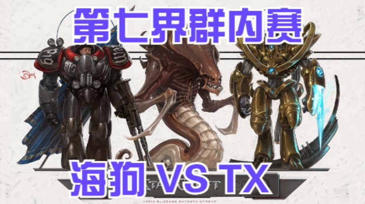 【2022-07-20 14点场】低调做人82301：cai77的直播间