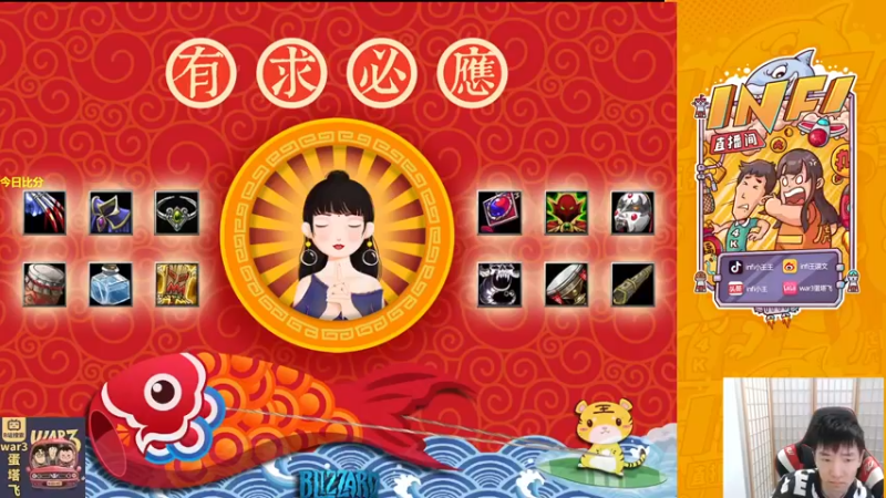 【2022-07-23 17点场】Infi小王：【直播】TP杯8进4 Live!蛋塔飞哈