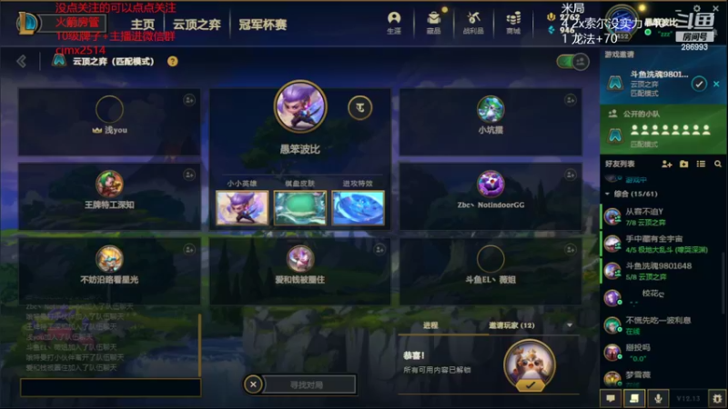 【2022-07-23 05点场】卑微小泽丶：小镜：刚断网了！十局9鸡速学