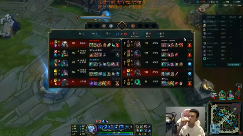 【2022-07-23 15点场】LOL丶摇摆：重生之冲击峡谷第二鱼人!