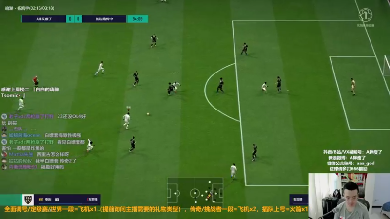 【2022-07-23 15点场】A胖瘦了：A胖OL4~周末愉快~1.5倍亲密度
