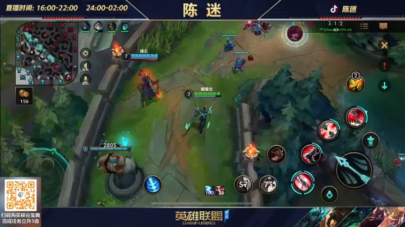 【2022-07-23 18点场】陈迷丶德莱文：陈迷：最强德莱文沉浸式屠杀秀