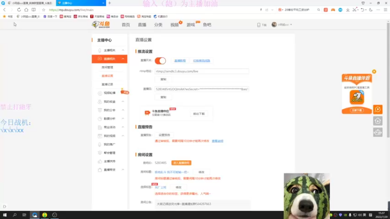 【2022-07-20 15点场】小阿超ccc：黑色玫瑰极地乱斗 我不可能输一把~