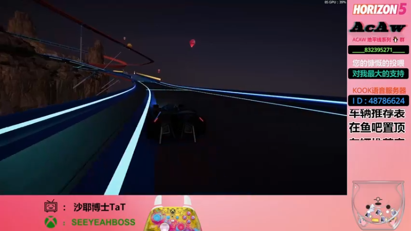 【2022-07-22 15点场】沙耶博士TaT：22号晚7点地平线官方活动