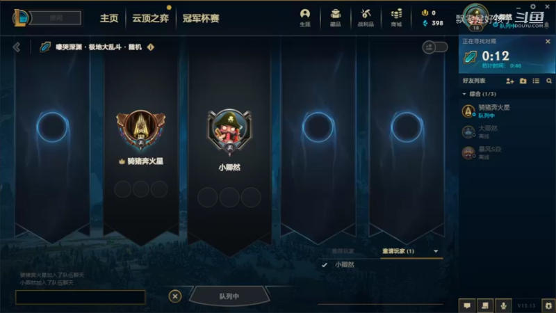 【主机其他游戏】飘零是好孩子的精彩时刻 20220722 21点场(2)