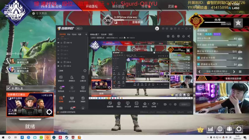 【2022-07-21 19点场】睿智的阿聪QVQ：病情加重了，玩的菜