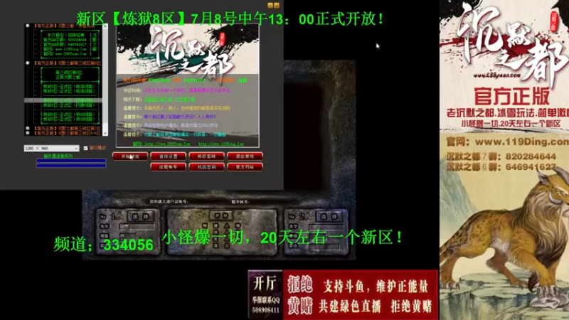 【2022-07-22 20点场】沉默的牧神：沉默之都，小怪爆一切！