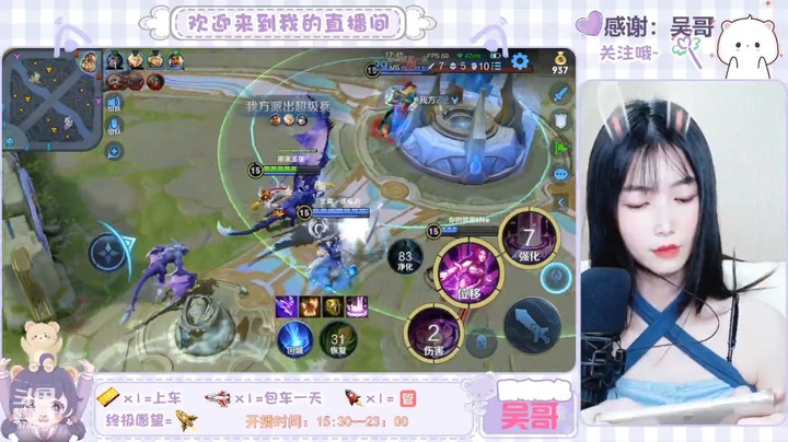 貂蝉这把发挥的中规中矩吧，队友给力啊