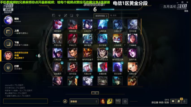 中单盖伦对线杰斯，8-1结束游戏；实力压了2级..