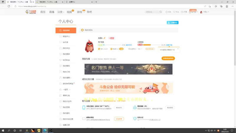 【2022-07-23 09点场】肖璐s：努力变优秀   5264153