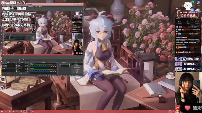 【2022-07-22 20点场】阿雅Midori：【白银双倍】我的新桌子到啦