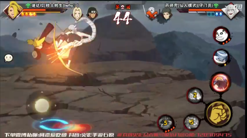 【2022-07-23 14点场】爱吃鱼的石原：石原：周末愉快！