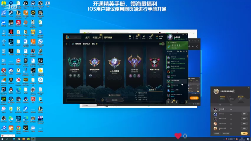 【2022-07-23 02点场】Dy花老湿：【你是我的神】