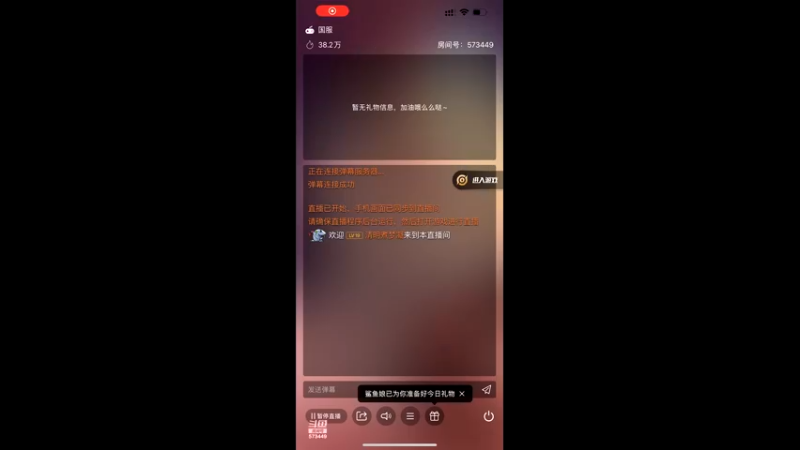 【2022-07-23 19点场】小小青蛙笑i：《变声器专场》