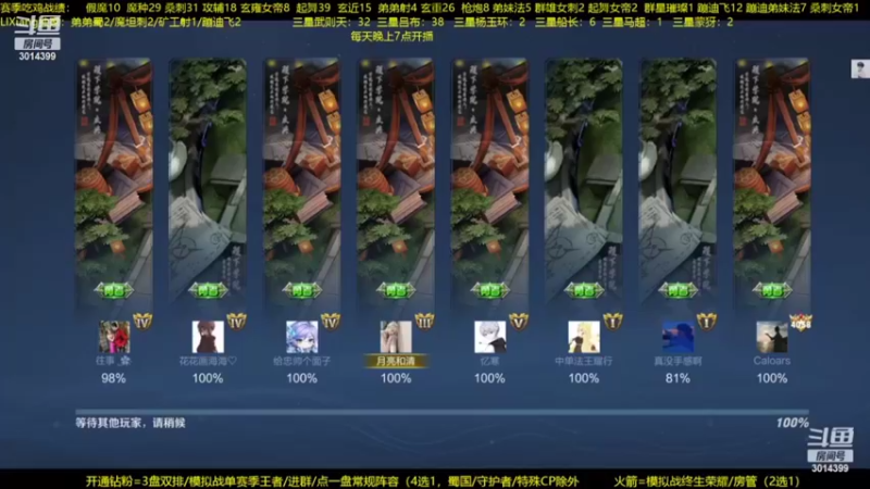 【2022-07-23 05点场】甄知棒：吕布婉儿1V10，蹦迪飞暴揍玄法