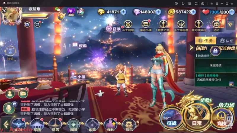 【2022-07-23 11点场】小AAlal：周末愉快银河AA