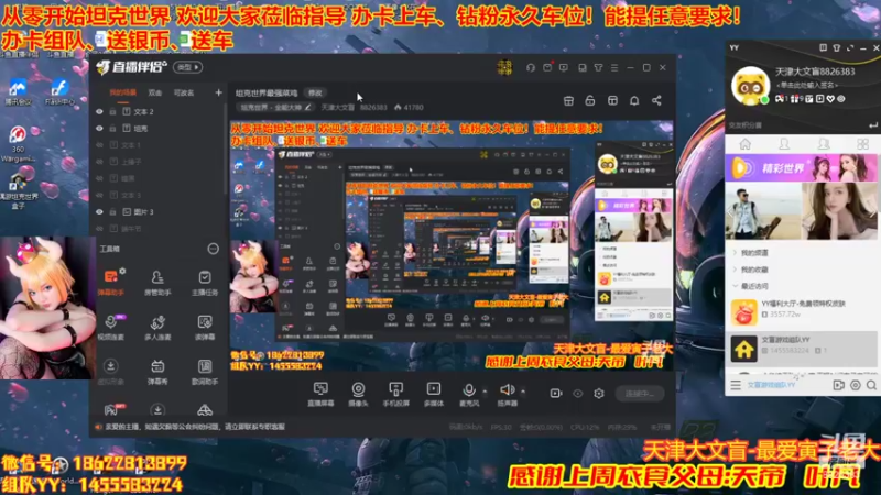 【2022-07-22 14点场】天津大文盲：坦克世界最强菜鸡