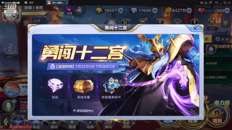 【2022-07-23 19点场】小AAlal：周末愉快银河AA