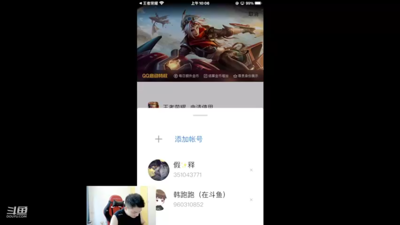 【2022-07-23 10点场】韩跑跑ovo：野王：Q区带粉上王者