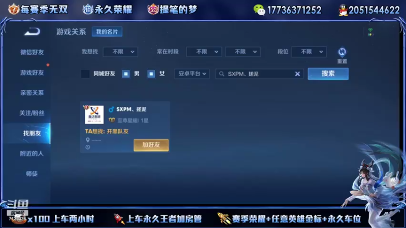【2022-07-23 13点场】HK提笔：国服二带三，全天有车位