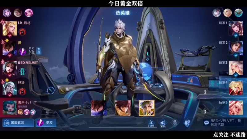 【2022-07-23 01点场】泽泽TuT：十国服教你乱杀上百星